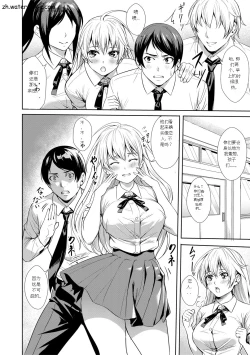 Page 89 of JK Genkai Koubi