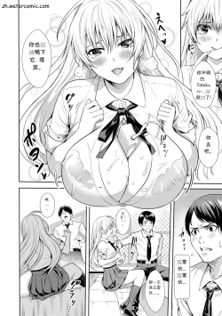 Page 93 of JK Genkai Koubi