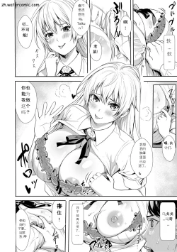 Page 95 of JK Genkai Koubi