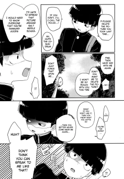 Page 4 of Kanbashii Kimi ni Tsugu | Following Your Sweet Scent