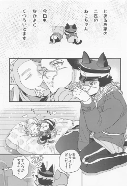 Page 4 of Silvervine