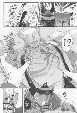 Page 9 of Silvervine