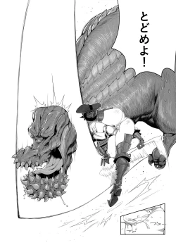 Page 6 of Extreme Anal Hunter