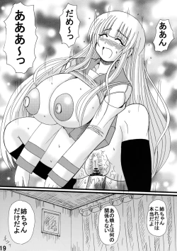 Page 18 of Oneechan Seifuku Shoujo