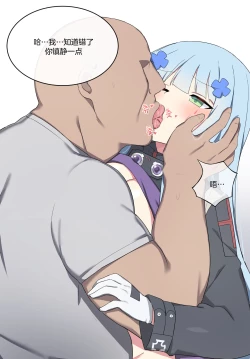 Page 12 of HK416