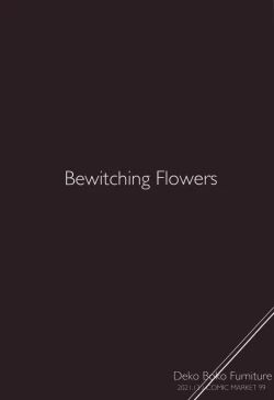 Page 19 of Bewitching flowers