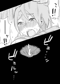 Page 42 of 友嫁寝取 and  その後～