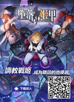 Page 41 of Sae-chan AV Debut