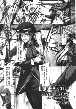 Page 1 of Innocent+ManEater Section 1-5