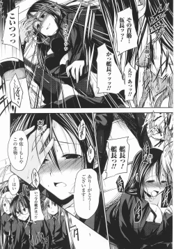 Page 20 of Innocent+ManEater Section 1-5