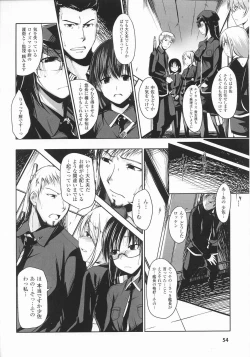 Page 22 of Innocent+ManEater Section 1-5