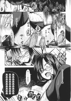 Page 33 of Innocent+ManEater Section 1-5