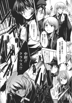 Page 44 of Innocent+ManEater Section 1-5