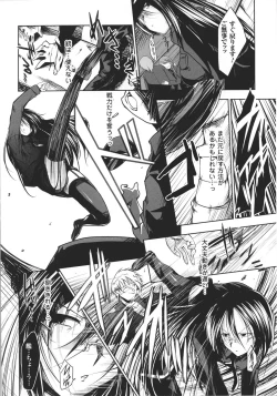 Page 46 of Innocent+ManEater Section 1-5