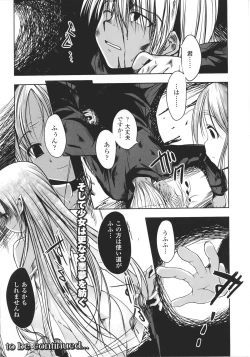 Page 56 of Innocent+ManEater Section 1-5