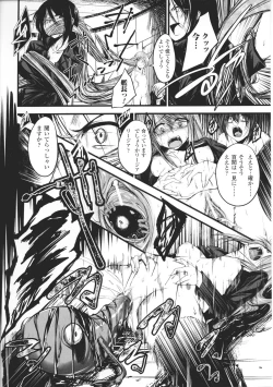 Page 78 of Innocent+ManEater Section 1-5