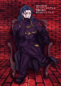 Page 25 of Magi Valtentacle