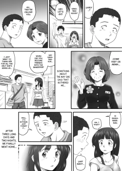 Page 49 of Amarimono 2| Leftover 2