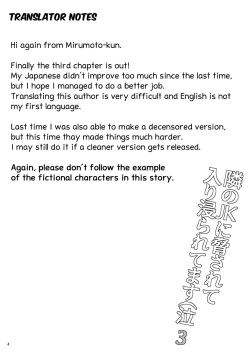 Page 3 of Tonari no JK ni Odosarete Iribitararetemasu (Naki 3