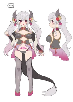 Page 58 of Yuusha Aku ni Ochiru| 勇者恶堕～龙姬梅法的觉醒～