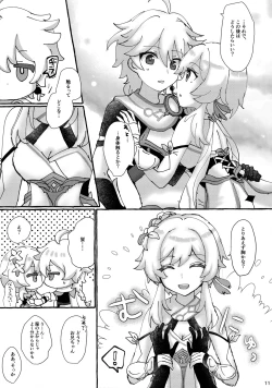 Page 10 of Futari de Manegoto.