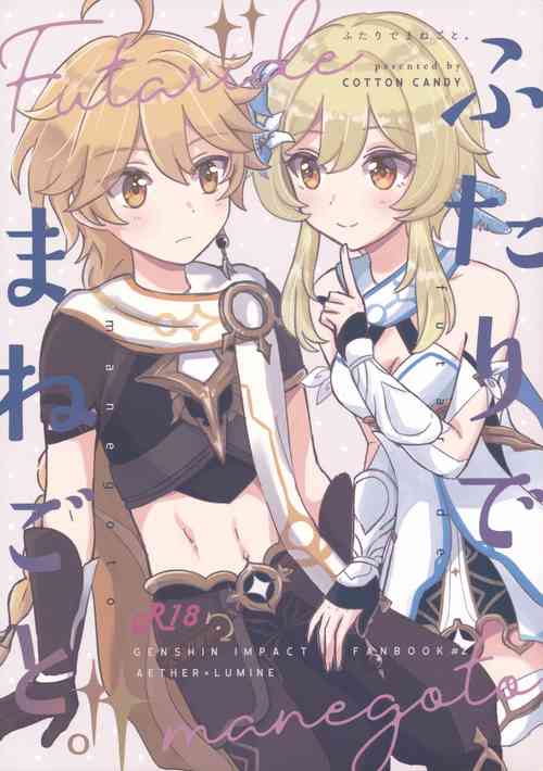 Download Futari de Manegoto.