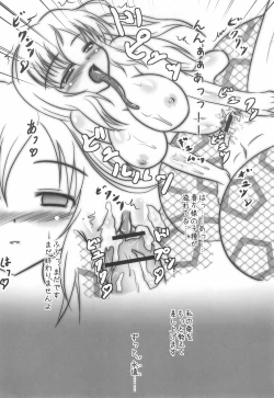 Page 57 of Monster Musume ni Semeraretee!