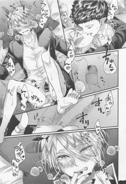 Page 28 of Tekagen Shinaide