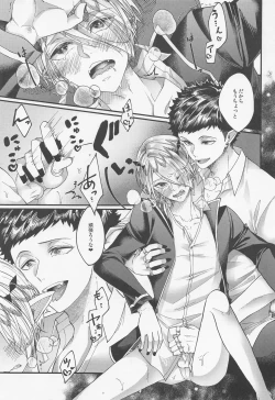 Page 30 of Tekagen Shinaide