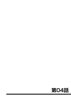 Page 36 of Village of Low Hurdle to H! 2