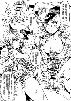 Page 4 of OR