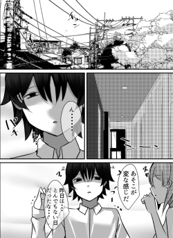 Page 32 of Boku ga Gal to Harem Seikatsu o Okuru Hame ni Natta Mitai da ga?