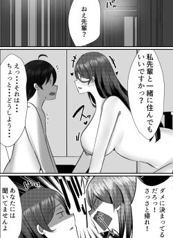 Page 32 of Boku ga Gal to Harem Seikatsu o Okuru Hame ni Natta Mitai da ga? 2