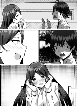 Page 84 of Boku ga Gal to Harem Seikatsu o Okuru Hame ni Natta Mitai da ga? 2