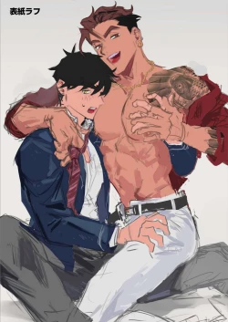 Page 35 of Bitch na Yakuza-san wa DT ga Osuki!!