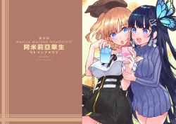 Page 19 of HoPornLive English 2 New Outfit