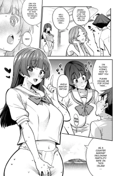 Page 6 of Tatta Hitori no Chinpo Kyouzai| The Only Penis Material