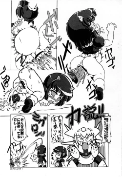 Page 16 of Mamono Kakuchou Sheet LEVEL:5 Junbi-gou