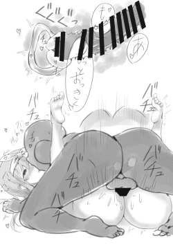 Page 18 of Toshishita Kanojo no Inmon? Service