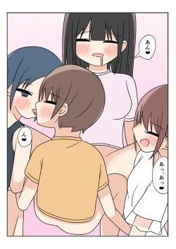 Page 48 of Boku no Onee-chan no Otomodachi to Otomari Ecchi