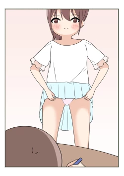 Page 74 of Boku no Onee-chan no Otomodachi to Otomari Ecchi