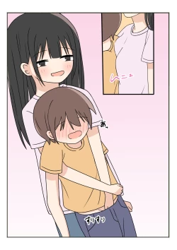 Page 9 of Boku no Onee-chan no Otomodachi to Otomari Ecchi