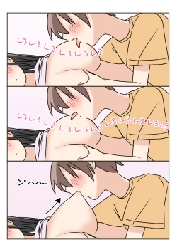 Page 11 of Boku no Onee-chan ga Zenzen Okinai node