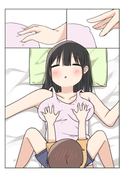 Page 46 of Boku no Onee-chan ga Zenzen Okinai node