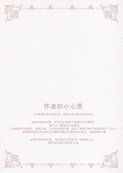 Page 11 of Maid Shigure to Issho ni Ofuro ni Hairitai desu ka?