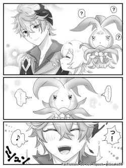 Page 6 of 【完全版】蛍と一緒にいたいトリック フラワーの話