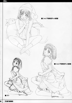 Page 15 of Unfinished Volume 1