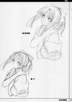 Page 16 of Unfinished Volume 1