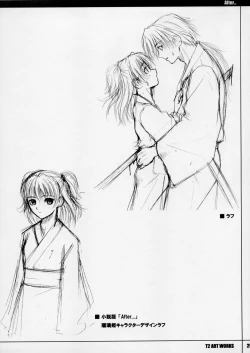 Page 28 of Unfinished Volume 1