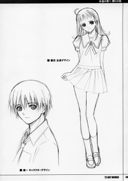 Page 38 of Unfinished Volume 1